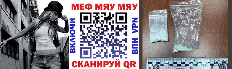 Какие есть наркотики Таганрог Гашиш hydra Метамфетамин Меф Марихуана Cocaine СОЛЬ