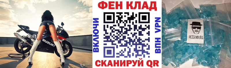 Амфетамин Розовый  Таганрог 