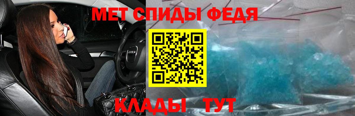 Таганрог  АМФ  Амфетамин  Вход с VPN  АМФЕТАМИН 97% 