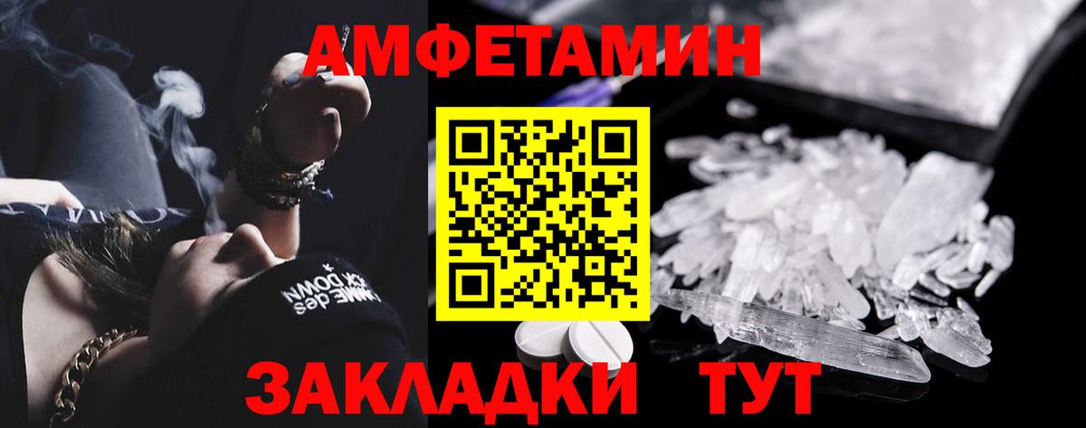 Таганрог  Вход с VPN  Марихуана  МЕФ   Гашиш  Кокаин 