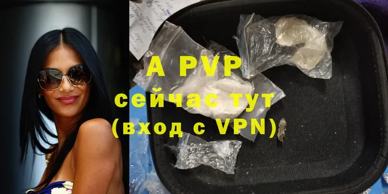 Alfa_PVP Crystall  Таганрог 