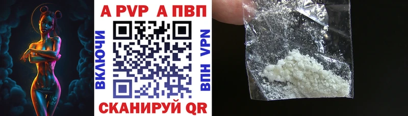 A PVP СК  omg зеркало  Таганрог 