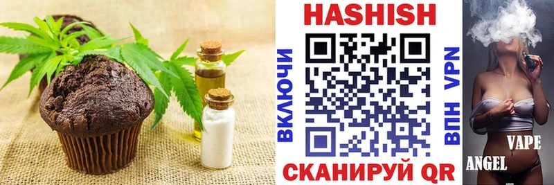 Еда ТГК марихуана  наркотики  MEGA маркетплейс  Таганрог 