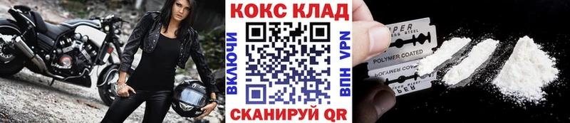 Кокаин 98%  купить наркотик  Таганрог 
