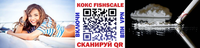 Кокаин VHQ Таганрог