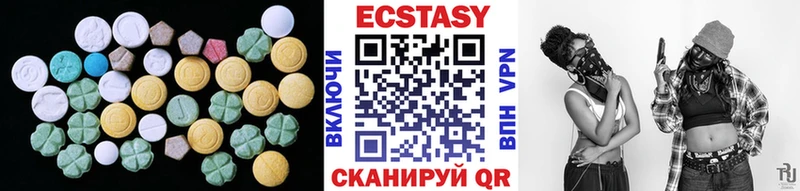 Ecstasy mix  Таганрог 