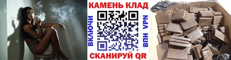 даркнет сайт  Таганрог  Гашиш гарик 