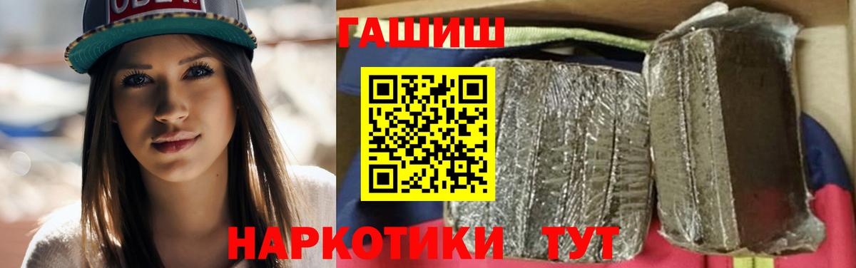 Гашиш гарик Таганрог