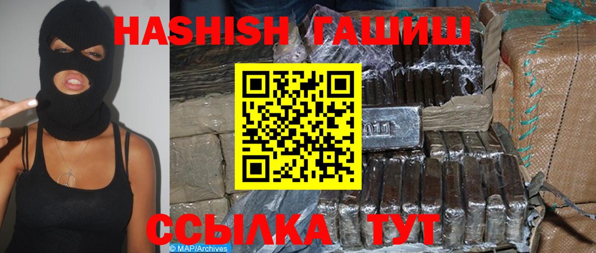 Гашиш индика сатива Таганрог