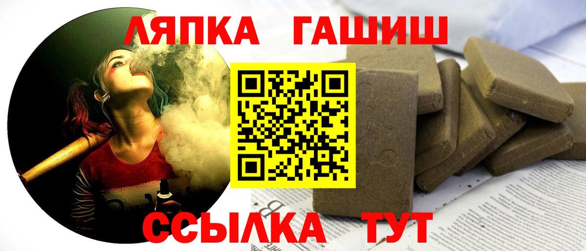 ГАШ ice o lator  Гашиш убойный  ГАШ  Таганрог 