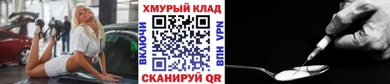 где можно купить наркотик  Таганрог  Героин гречка 
