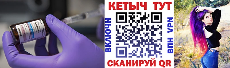 Кетамин ketamine  Таганрог 