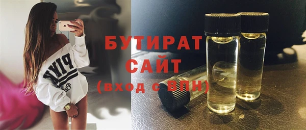 мяу мяу мука Тында