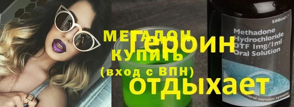 мяу мяу мука Тында