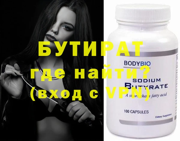 дживик Тутаев