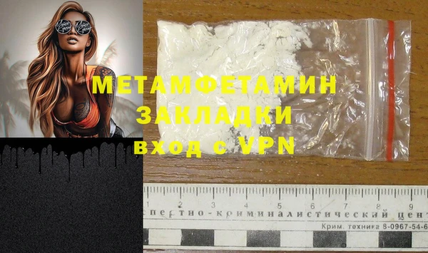 тгк Наволоки
