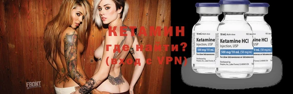 спиды Трёхгорный