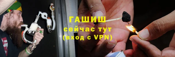 герыч Навашино