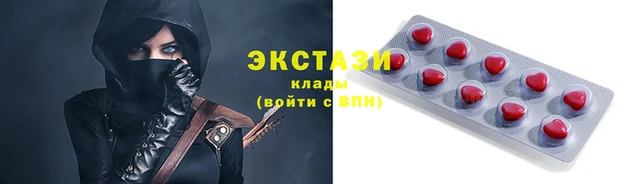мяу мяу мука Тында