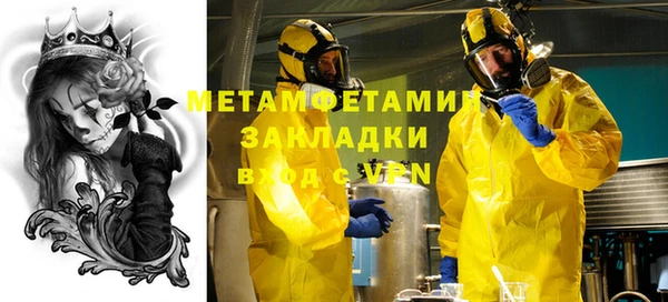 дживик Тутаев