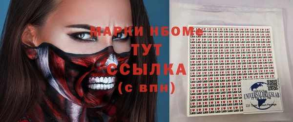 мяу мяу мука Тында