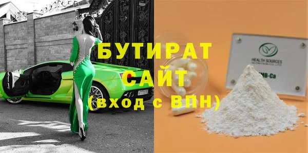 мяу мяу мука Тында
