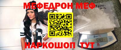 мескалин Донецк