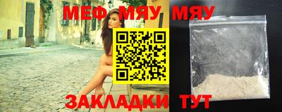 индика Волжск