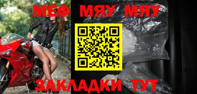 индика Волжск