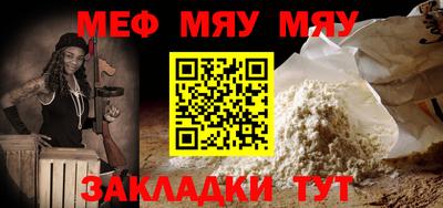 мескалин Донецк