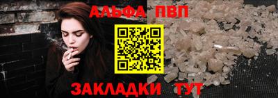 a pvp Донской