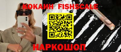 мескалин Донецк