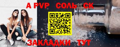 ешки Волгодонск