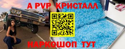 ешки Волгодонск