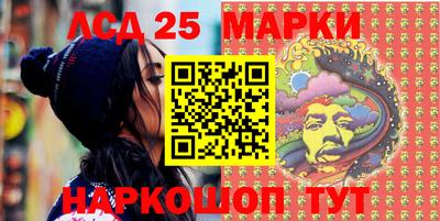 индика Волжск