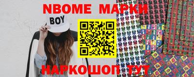 мескалин Донецк