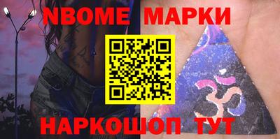 мескалин Донецк