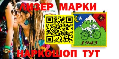 мескалин Донецк