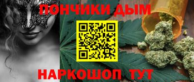 наркотики Абинск