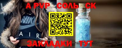 ешки Волгодонск