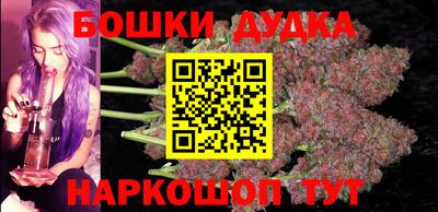бутик Дубна