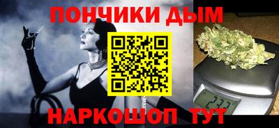 ешки Волгодонск