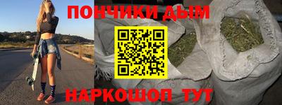 бутик Дубна