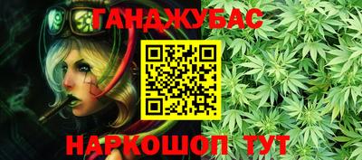 бутик Дубна