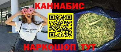 бутик Дубна