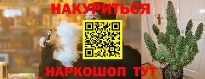 индика Волжск