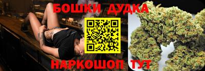 мескалин Донецк