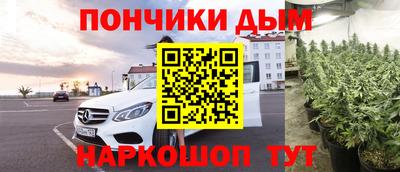 ешки Волгодонск