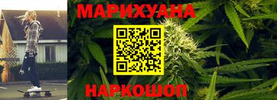 мескалин Донецк