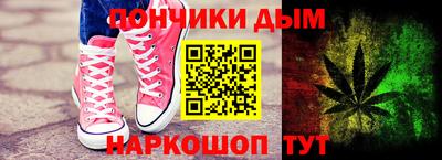 мескалин Донецк